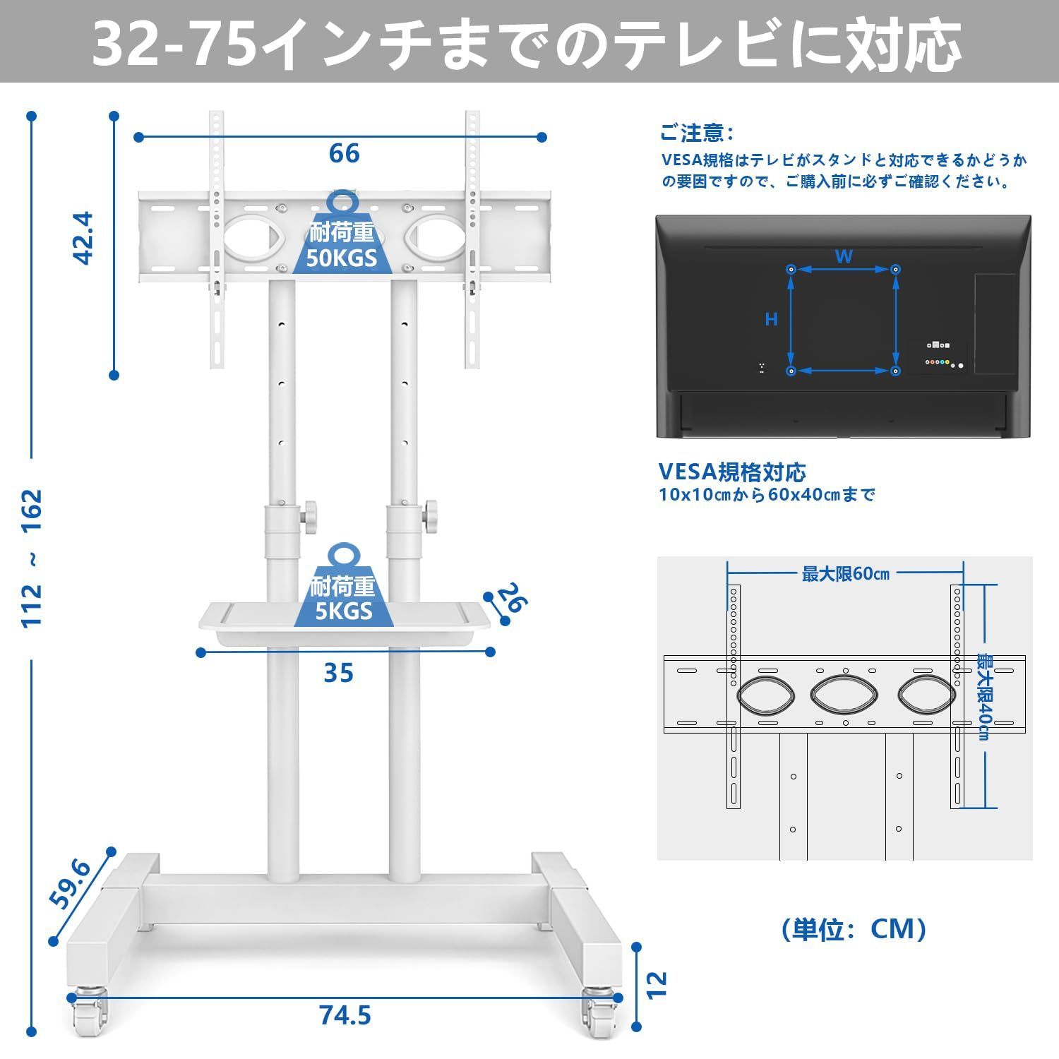 ホワイト
