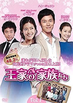 中古】「非常に良い」王家の家族たち [レンタル落ち] 全25巻