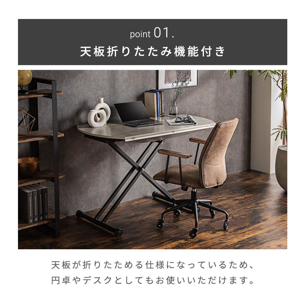 新品】 昇降式テーブル 昇降テーブル 昇降デスク 昇降式デスク 幅 