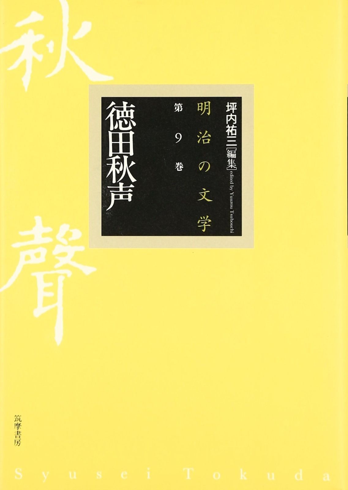 菓子の事典/小林彰夫, 村田忠彦 【公式通販】