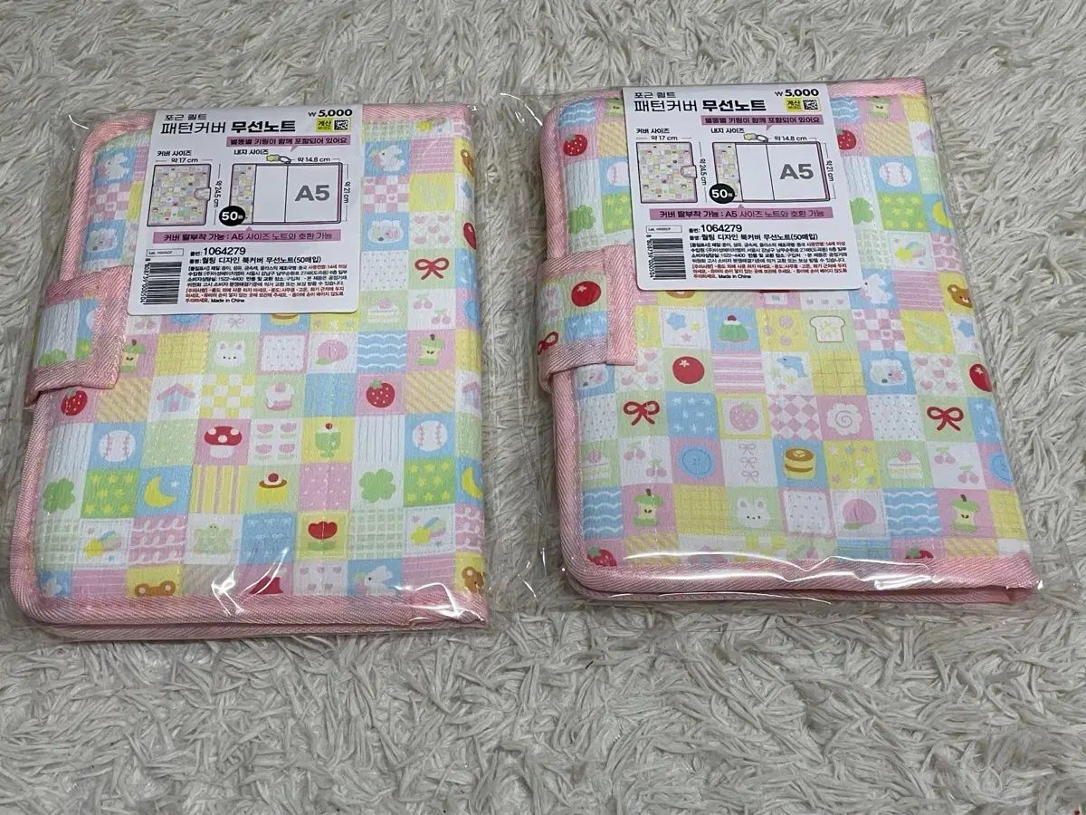 DAISO キルト無線ノート 【公式通販】