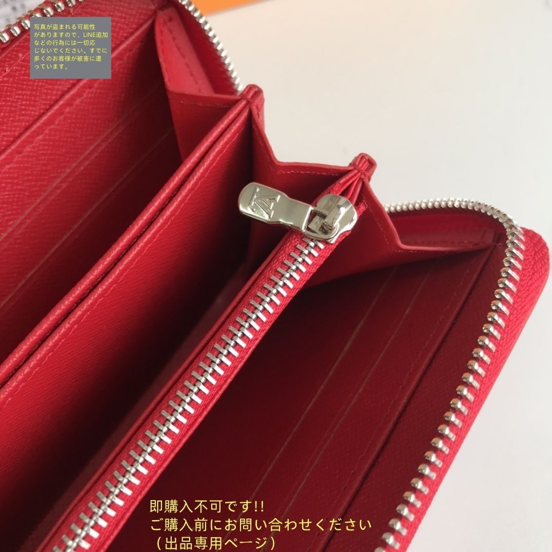 【美品】LOUIS VUITTON ルイヴィトン　長財布　エピ　赤　折り財布 早割 旅行 LOUIS VUITTON レッド 折財布◇赤 ルイヴィトン◇エピ