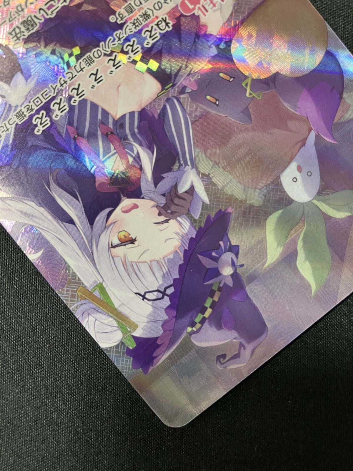 ホロライブOCG ホロカ 紫咲シオン OUR hBP02-005 トレカ TCG 266