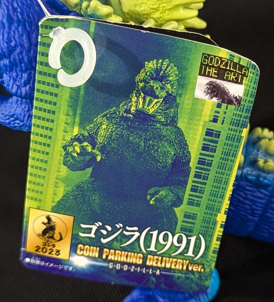 BANDAI NAMCO ムービーモンスターシリーズ ゴジラ 1991 COIN