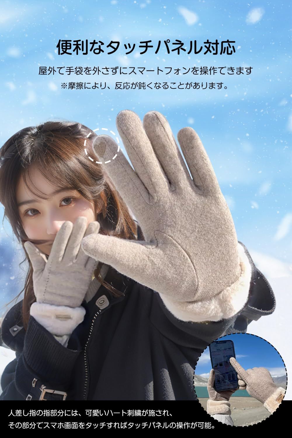  売切注意 お急ぎ下さい 女性 柔らかい ボア おしゃれ 手袋 厚手 保温グローブ プレゼント 登山 バイク 自転車 通勤 通学 作業 ふわふわ 裏起毛 タッチパネル対応 瞬間で暖かい 伸縮性 防風 スマホ対応 防寒 秋冬 グレー 手袋 キッズファッション小物