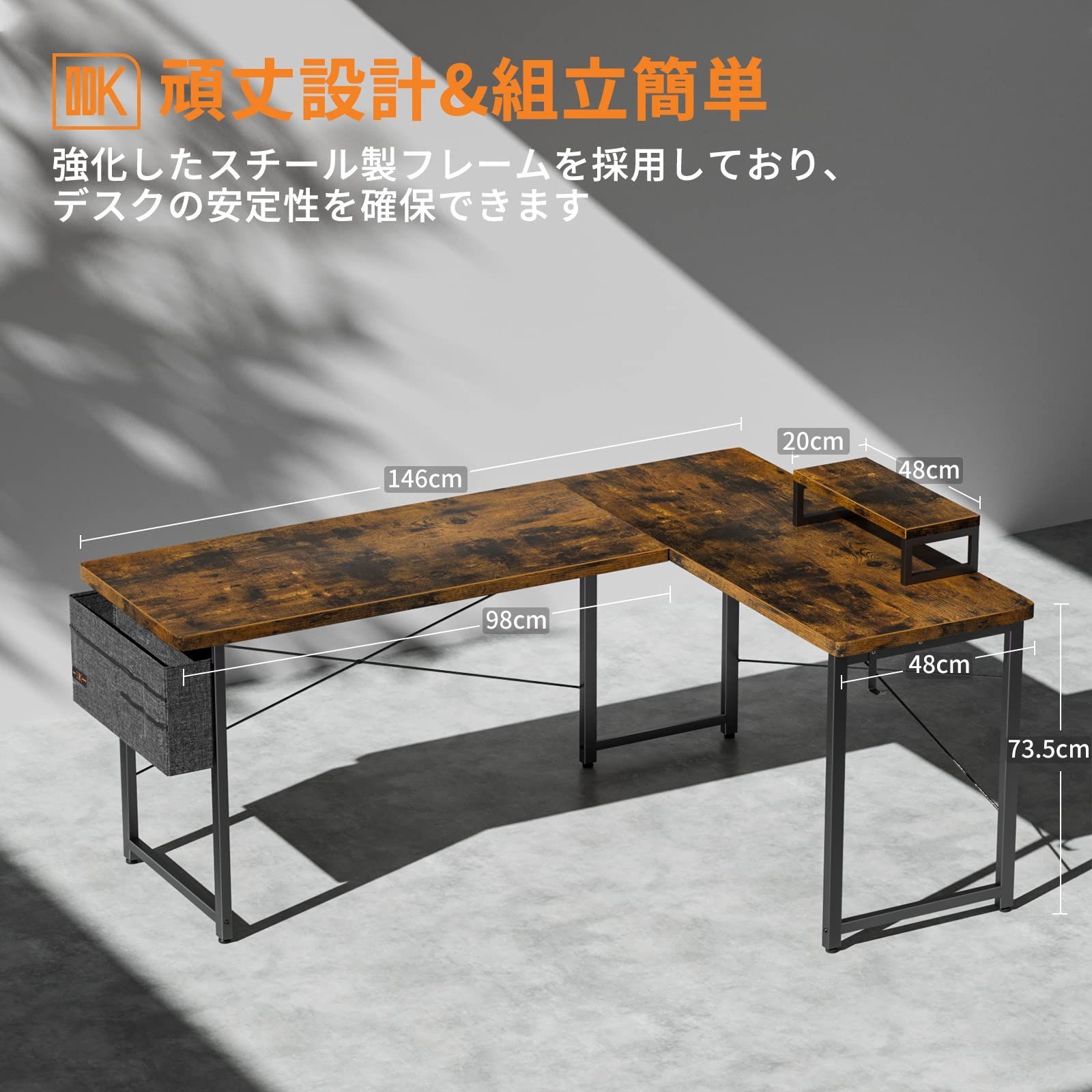 Amazon | ODK l字デスク パソコンデスク ゲーミングデスク L字型