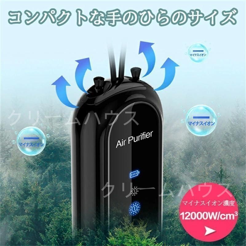 ❤空気清浄機能＆脱臭機能を兼備❣マイナスイオン大発生♪❤オゾン☆空気清浄機 脱臭機 オゾン発生器 空気清浄機 小型 マイナスイオン搭載 負