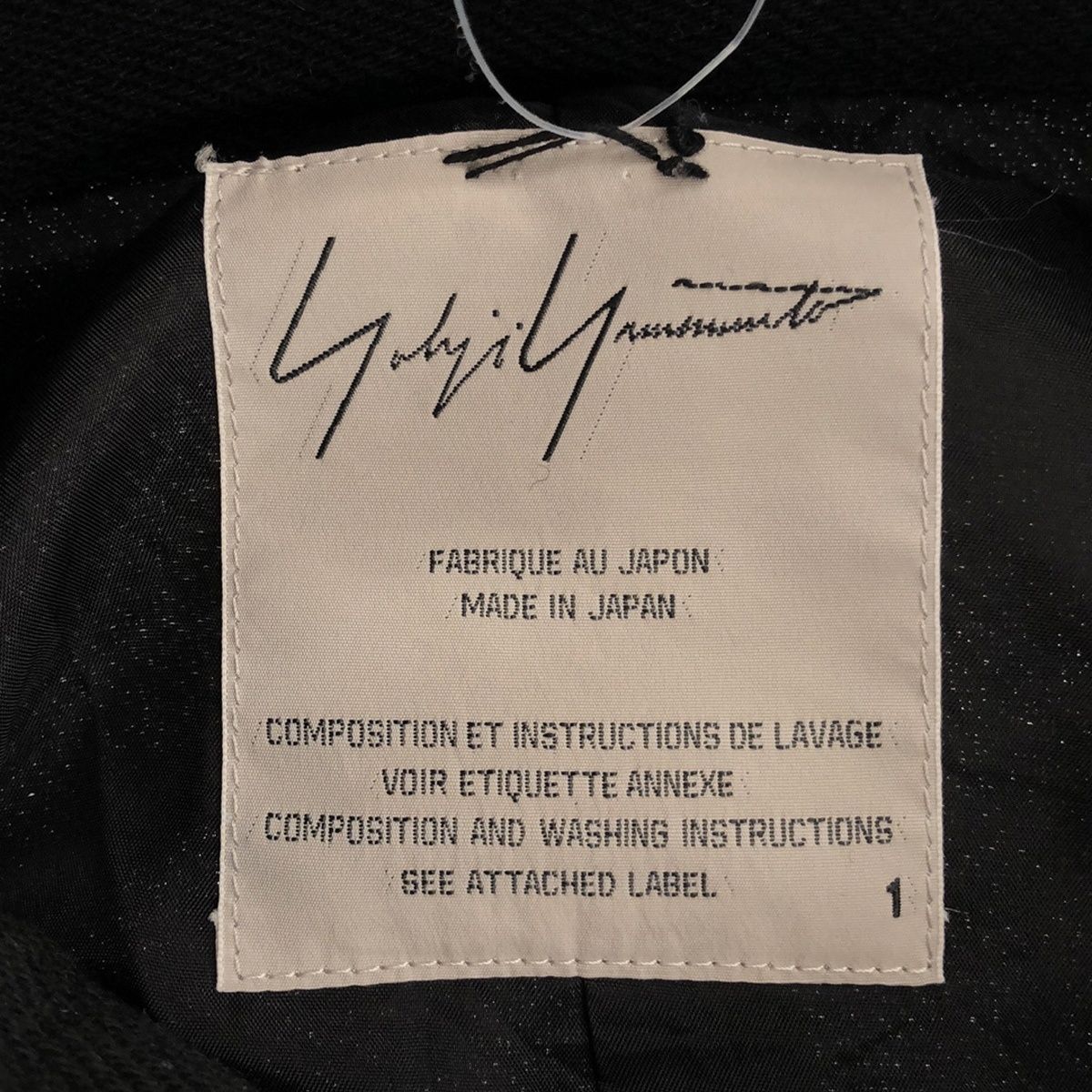 Yohji Yamamoto FEMME ヨウジヤマモト ファム 2001SS リブアーム
