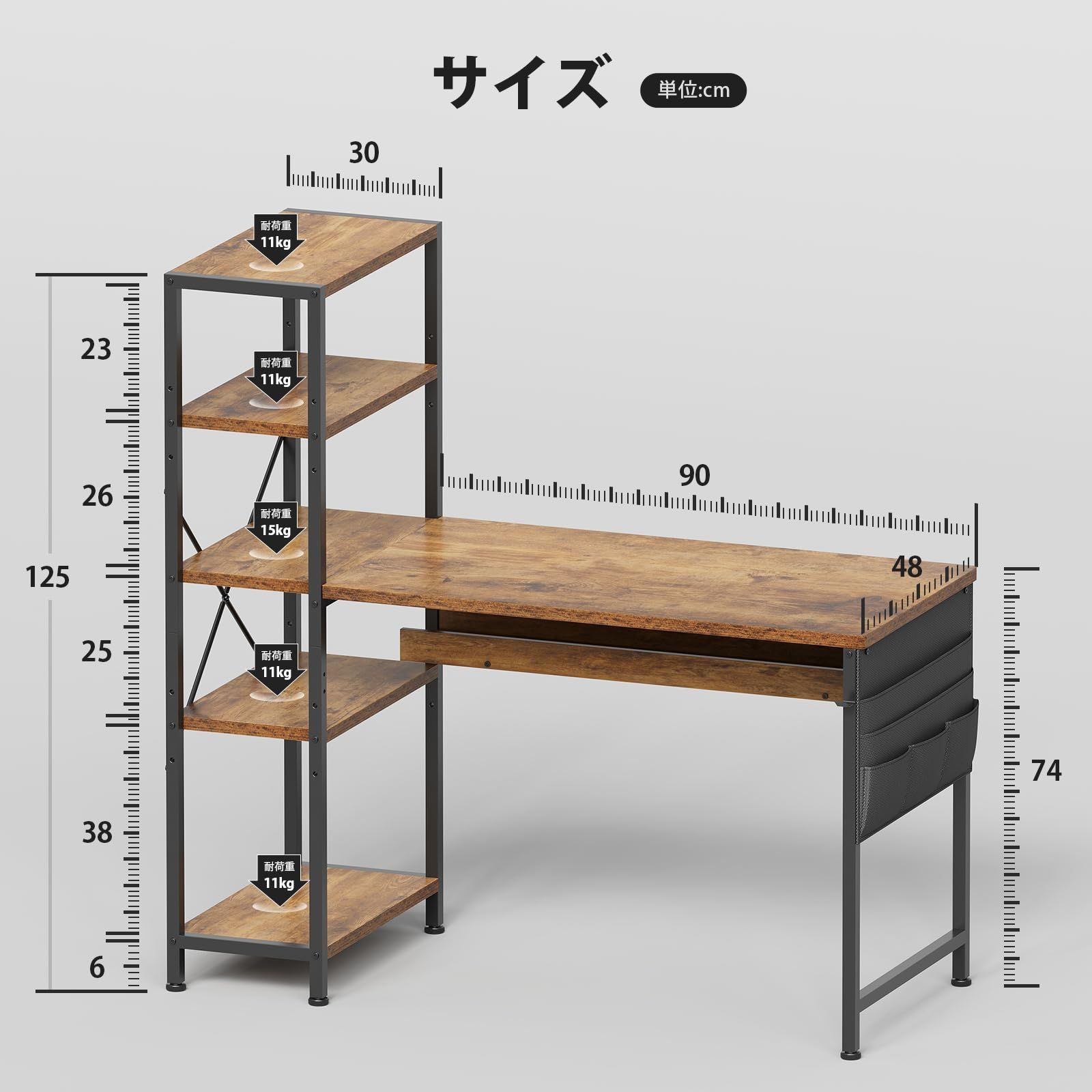 新着商品 在宅ワークデスク オフィスデスク A4対応 収納ラック 子 収納袋付き 幅120cm 勉強机 パソコンデスク 学習机 ラック付きデスク 左右入替可 机 可動式棚板 pcデスク テレワーク YeTom ビンテージ MARWIL-DEMENAGEMENTS_CH