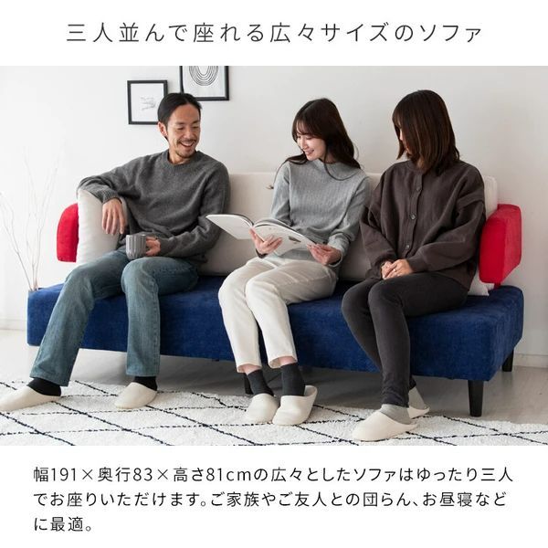 ソファ 3人掛け 2人掛け ローソファ ひじ掛け ファブリックソファ クッション付き 3Pソファ 2P 脚外せる ゆったり 広々 カラフル おしゃれ かわいい リビング リビングソファ 天然木脚 4色