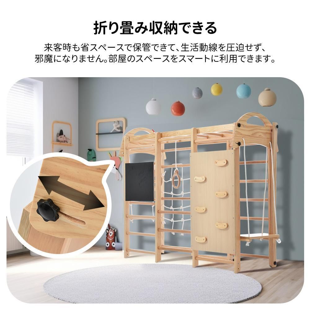 屋内