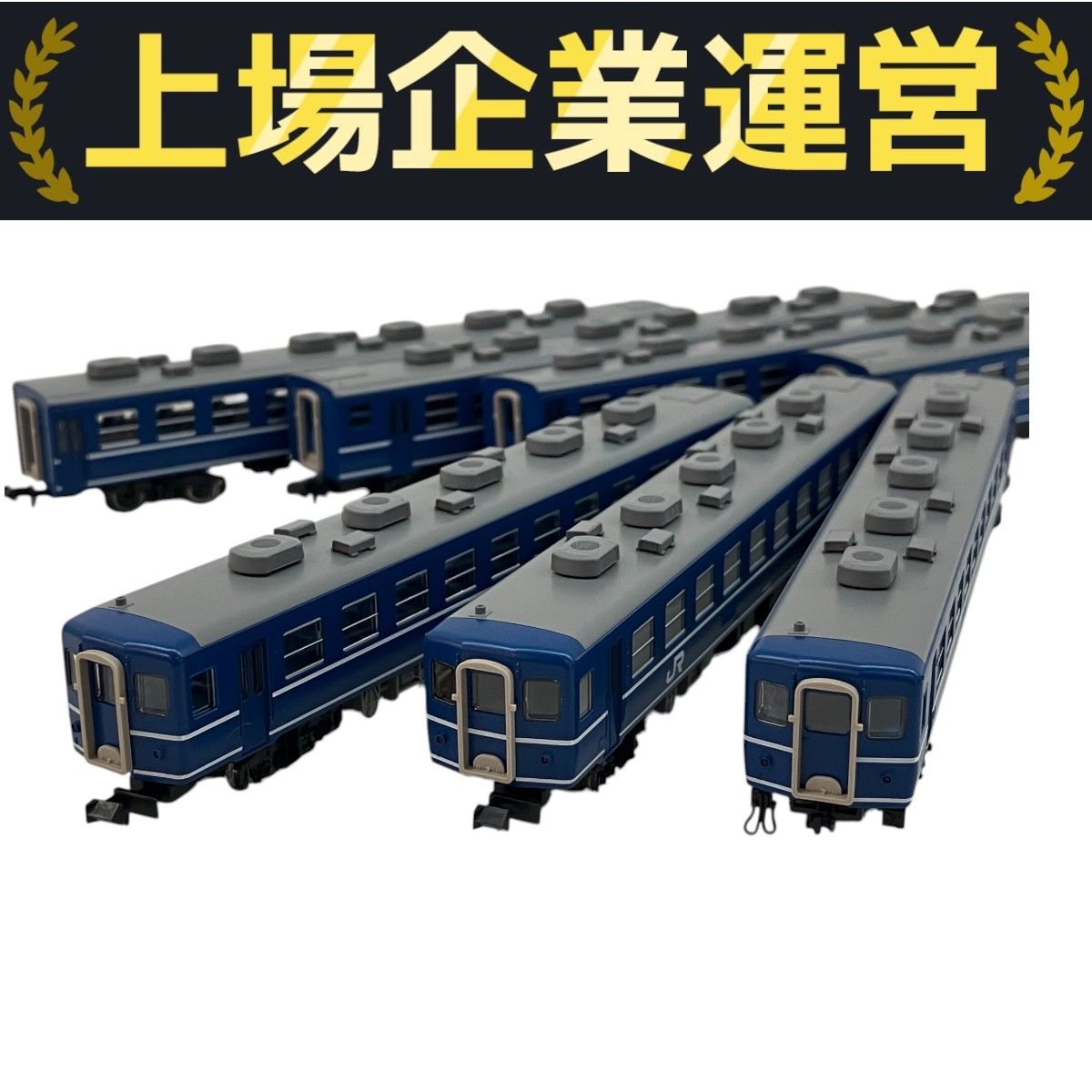 TOMIX 92843 JR 12系客車 高崎車両センター セット TOMIX 92843 JR 12系客車 高崎車両センター セット JR 12系客車