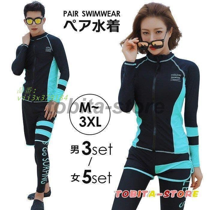 CRONOS Advanced Rash Guard Long Sleeve メンズ ラッシュガード