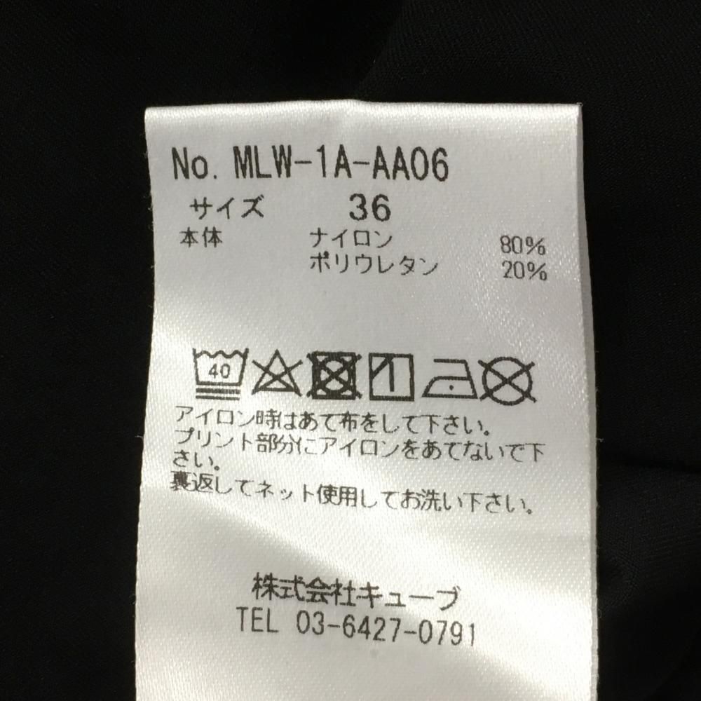 スカル