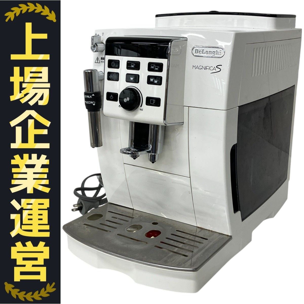 Amazon | De'Longhi (デロンギ) 全自動コーヒーマシン