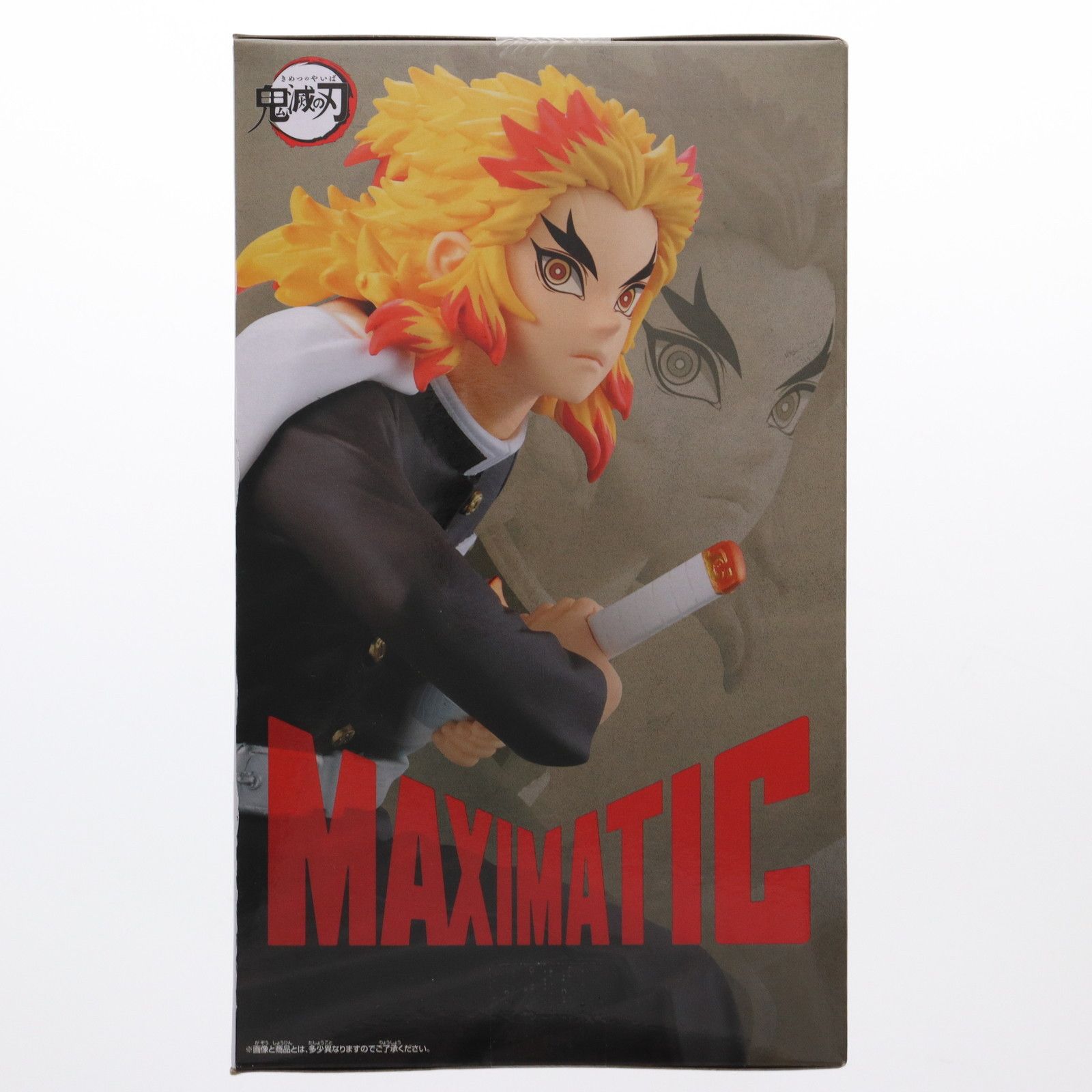 煉獄杏寿郎(れんごくきょうじゅろう) 鬼滅の刃 MAXIMATIC KYOJURO