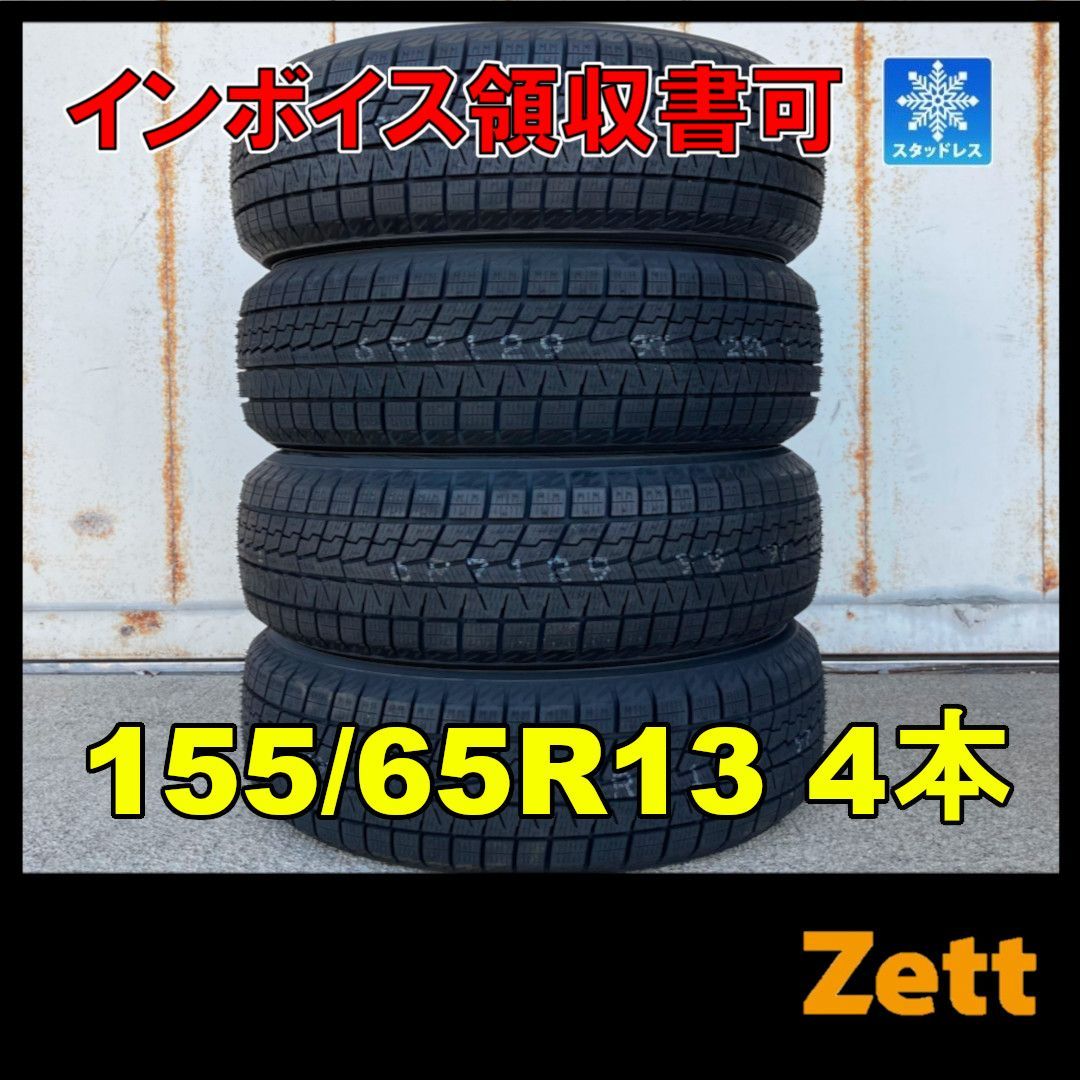 ☆送料無料☆ 155/65R13 2019年製 8分山 ヨコハマ iceGUARD iG50