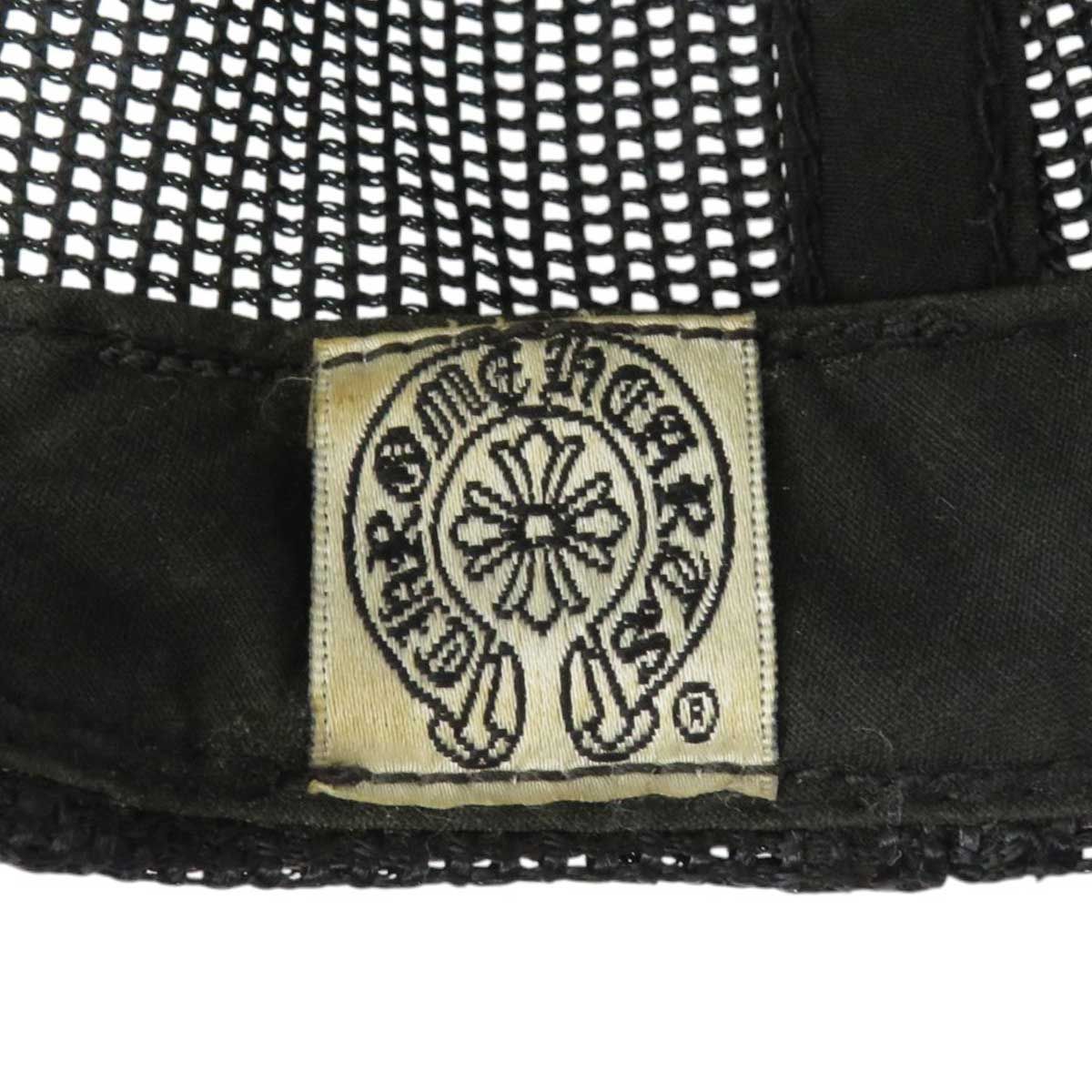 クロムハーツ サイズ:L HAT U CHUM FBRC クロスパッチラベル付きパイル