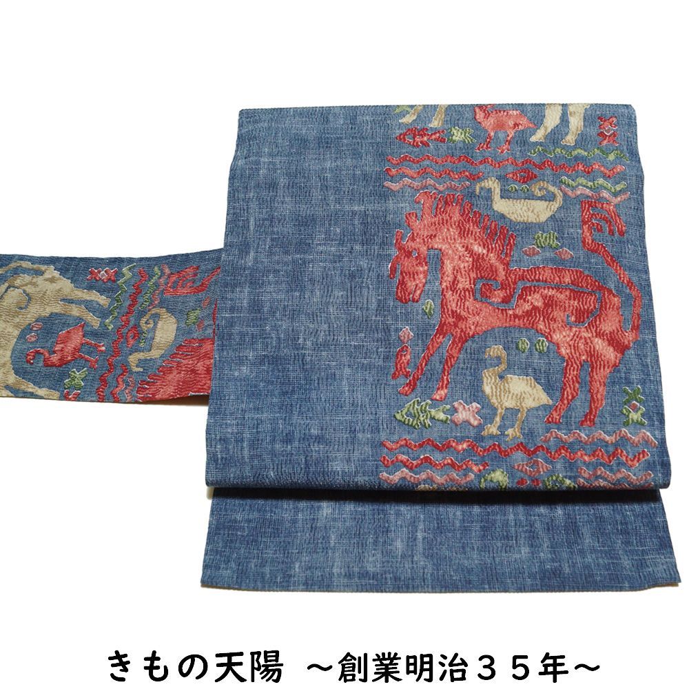 名古屋帯 ちりめん 馬 鳥 魚模様 冥色系 全通柄 名古屋帯 名古屋 帯 紬 正絹 リサイクル着物 名古屋帯 リサイクル 名古屋帯 正絹 名古屋帯 おしゃれ 着物 帯