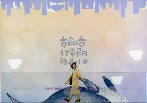 2026年最新】ウヨンウ弁護士は天才肌 blu-rayの人気アイテム - メルカリ