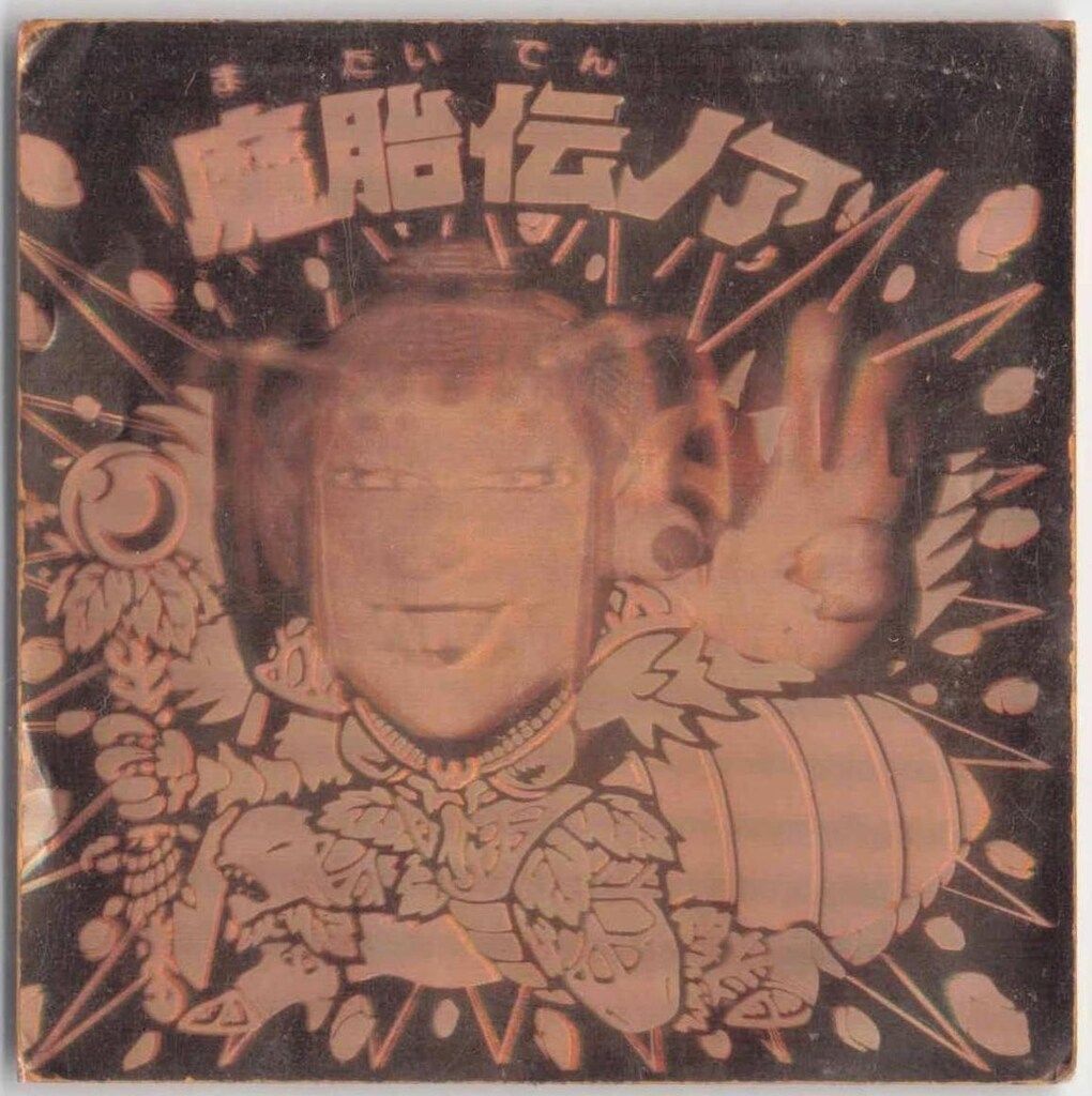 ザ・デクライン3部作 帯付きDVD-BOXセット punk/hardcoreロッテ魔胎伝ノア