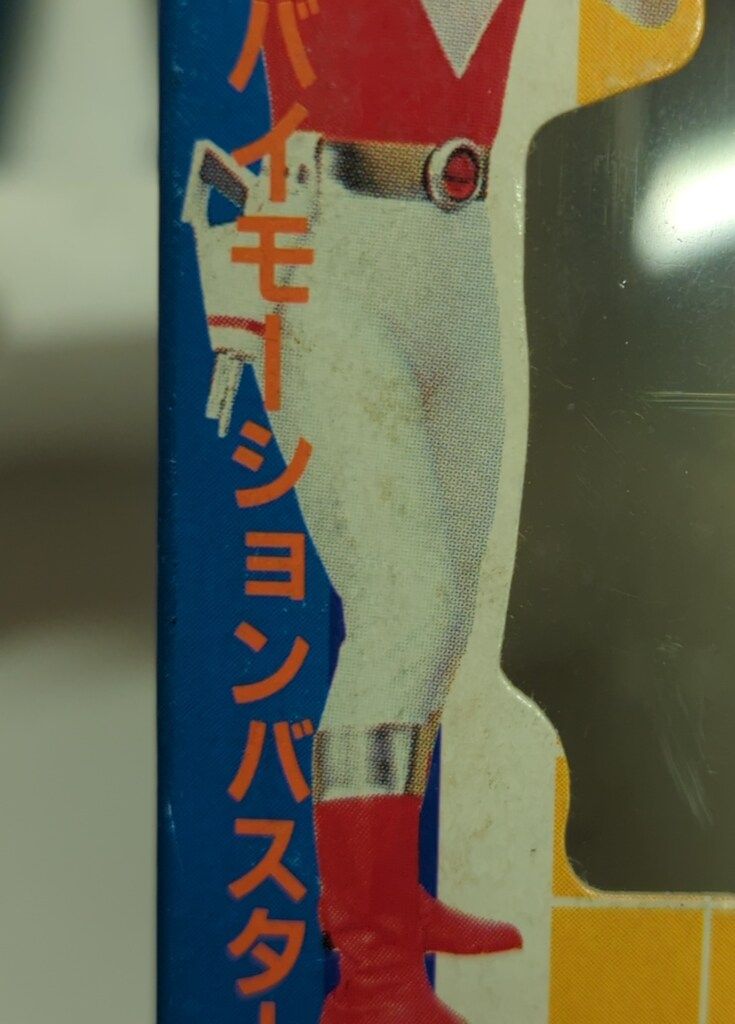 ロビン ライブマン合金 超獣戦隊ライブマン ブルードルフィン