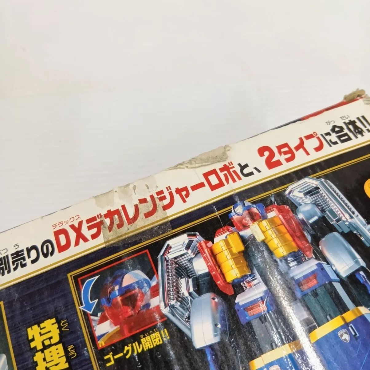 BANDAI/バンダイ 特捜戦隊デカレンジャーDX デカバイクロボ【中古品
