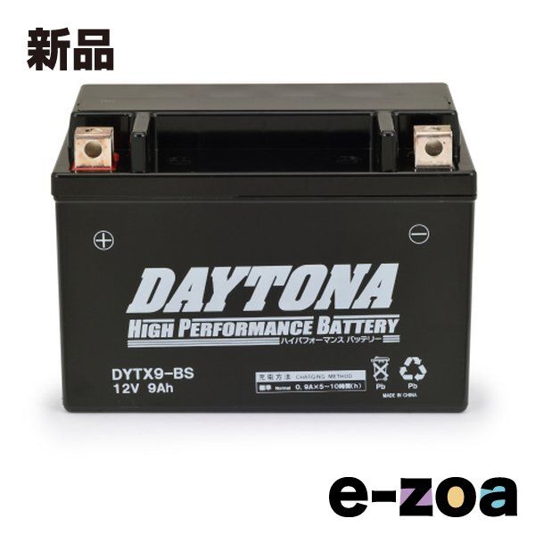 DAYTONA デイトナ バイク用 ハイパフォーマンスバッテリー DYTX9-BS