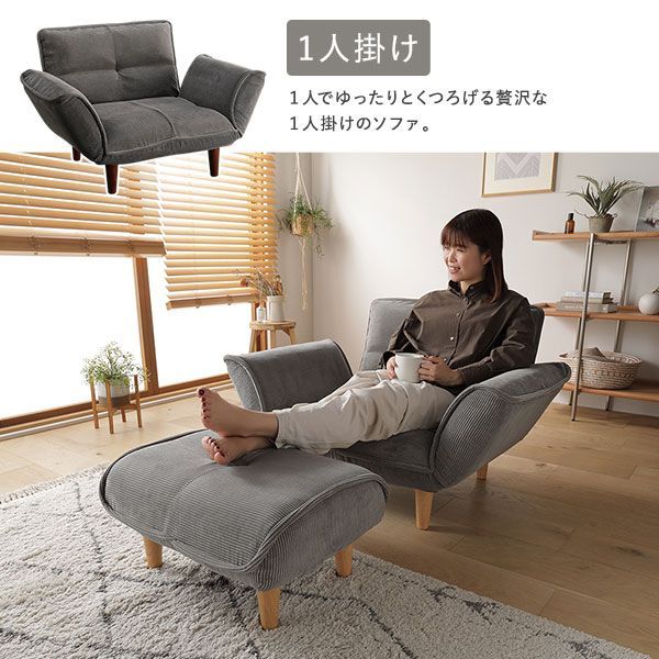 コーデュロイ生地 ライトグレー