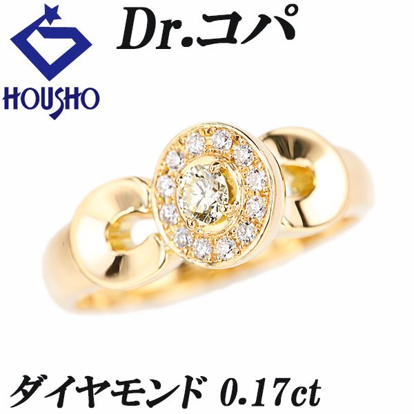 Dr.コパ 馬蹄ゴールドリング