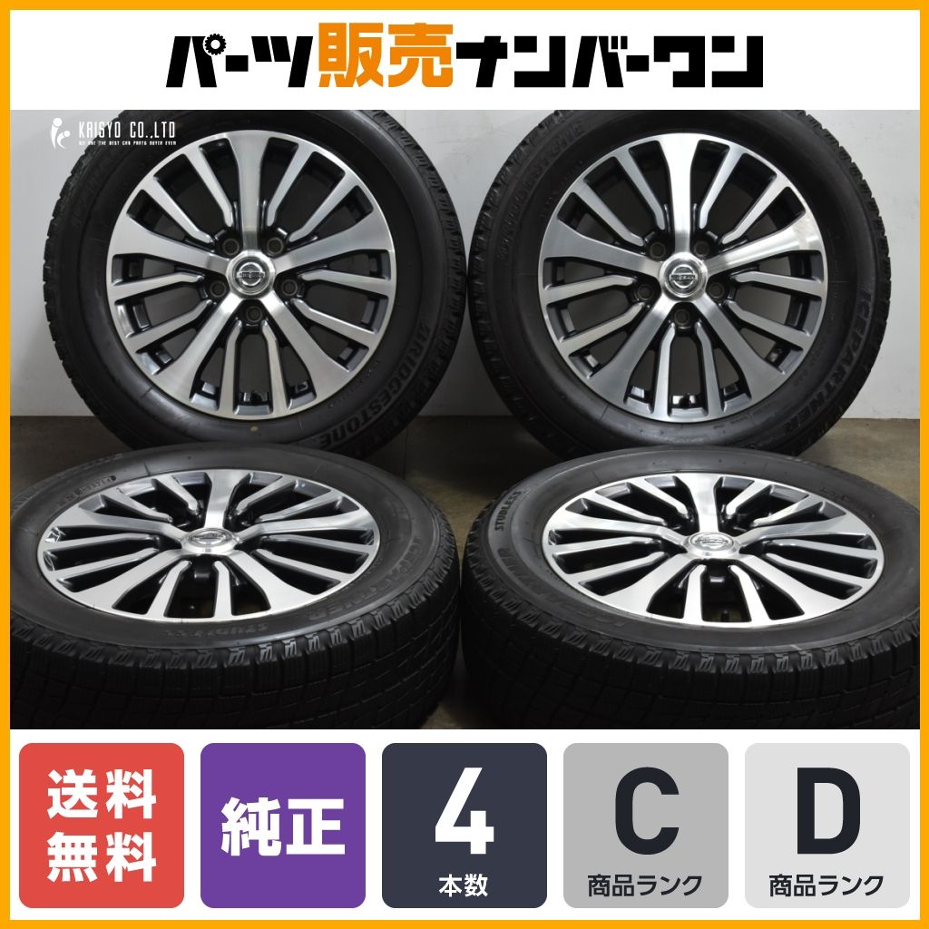【ジュークサイズ】ニッサン C26 セレナ ハイウェイスター 純正 16in 6J +45 PCD114.3 ブリヂストン アイスパートナー 205/60R16 即納可能