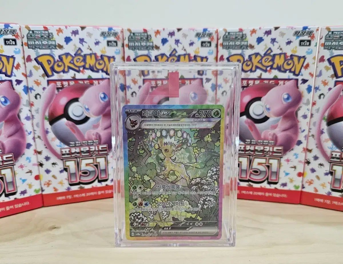 ポケモンカード リーフィアex SAR PSA10】鑑定品 リーフィアex SAR