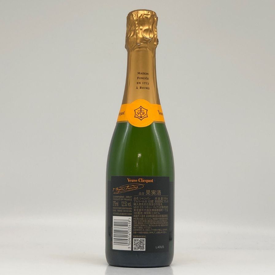ヴーヴグリコ375ml Veuve Clicquot Brut France Sparkling Wine, 375 ml - Metro Market