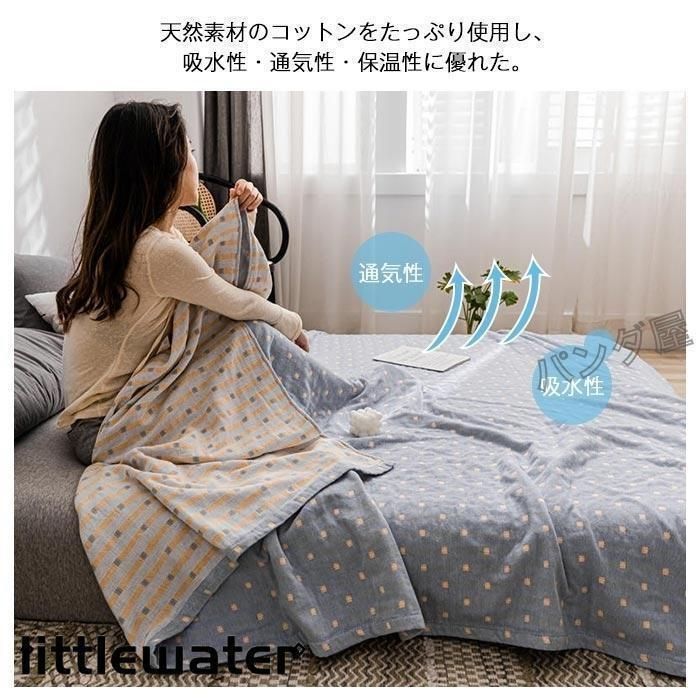 3重ガーゼ