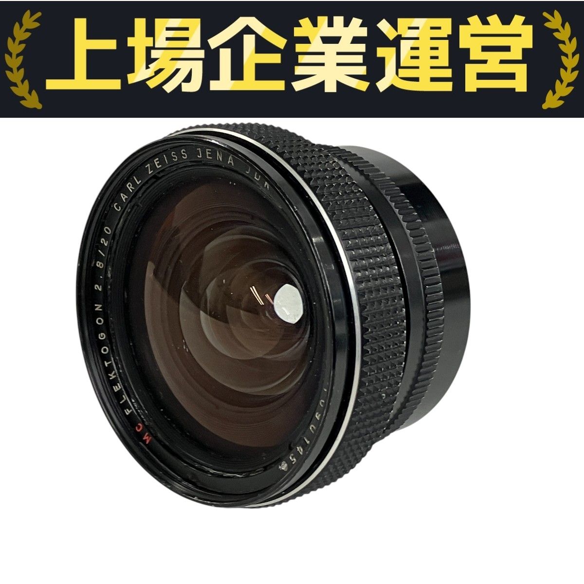 CARL ZEISS JENA DDR MC FLEKTGON F2.8 20mm レンズ ジャンク Y10129036