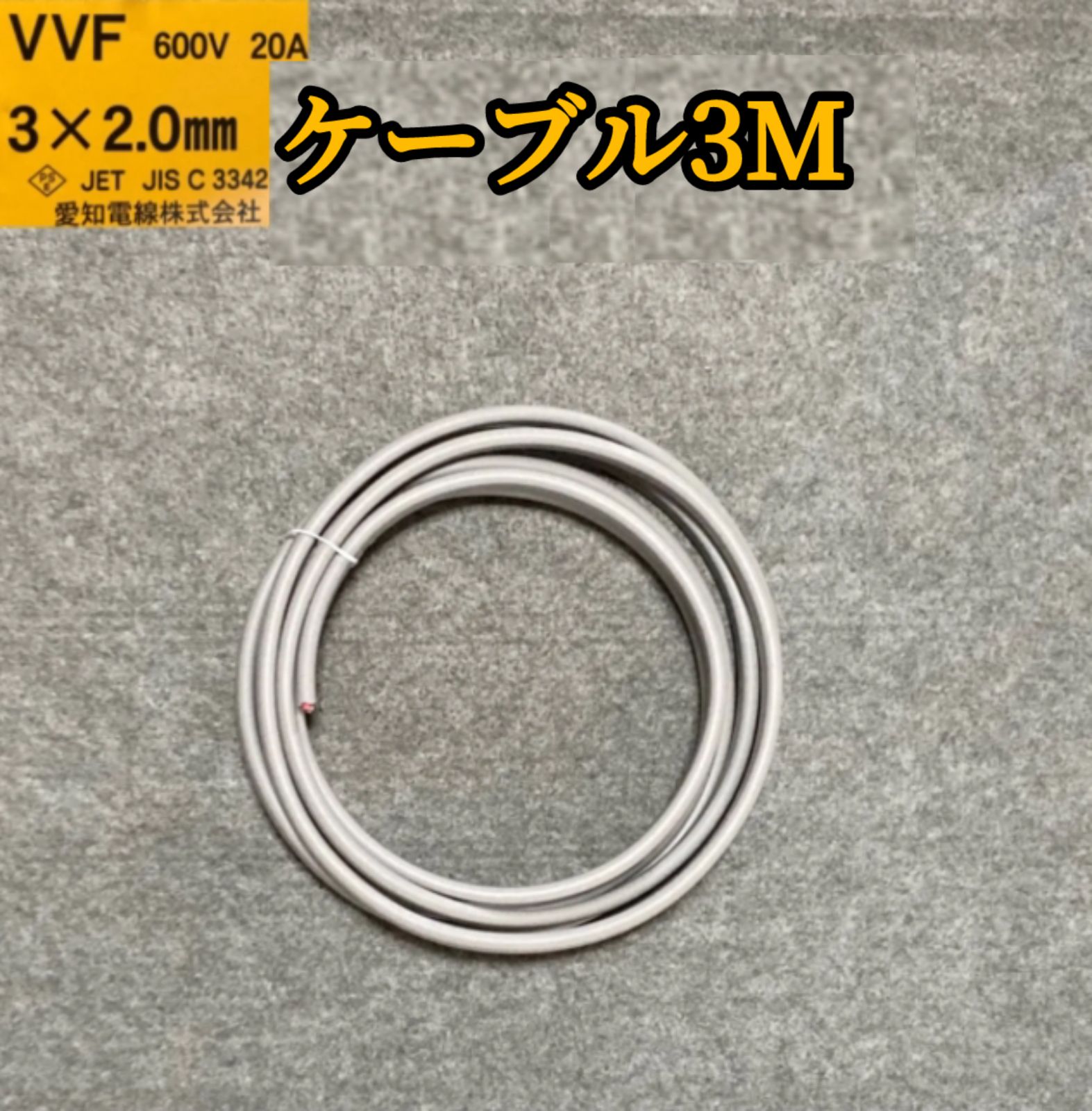 エアコン配管2分3分ペアコイル冷媒配管DIYセット2セット