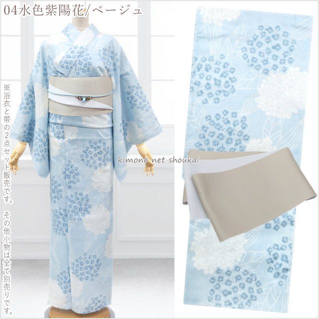 浴衣 帯 2点セット【綿紅梅浴衣+半幅帯 レトロモダン シック