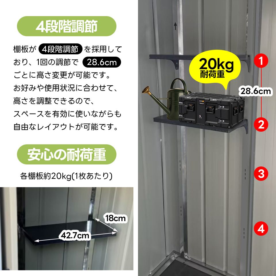 戸外収納庫 幅148*奥行き82.5*高193