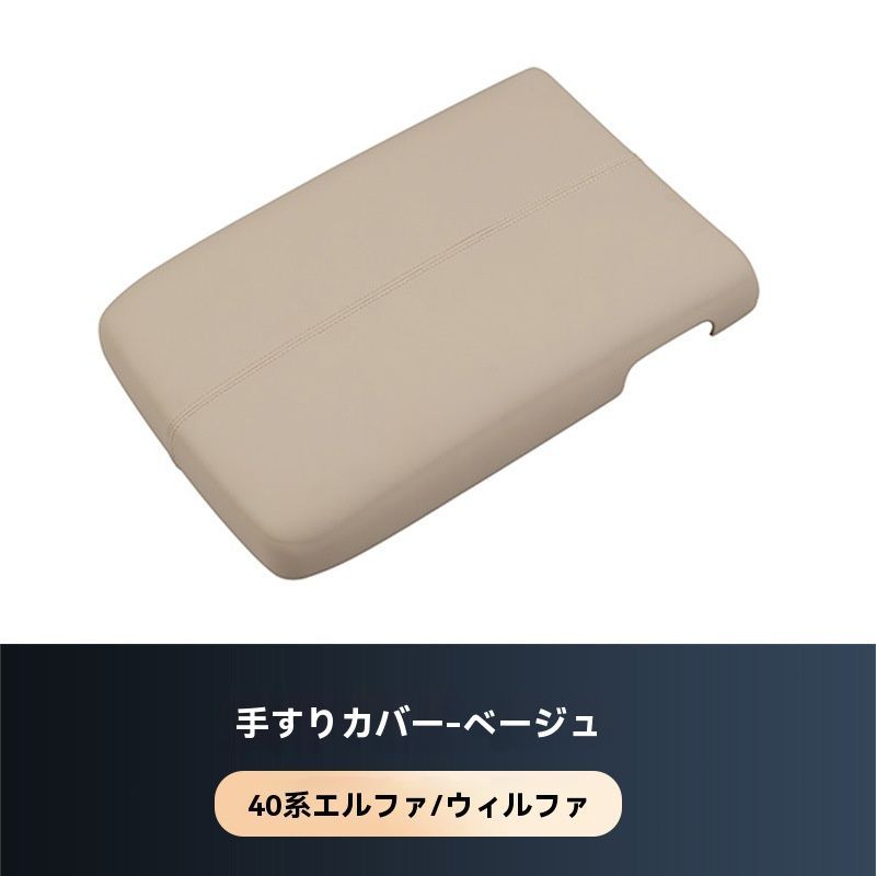 キズ防止