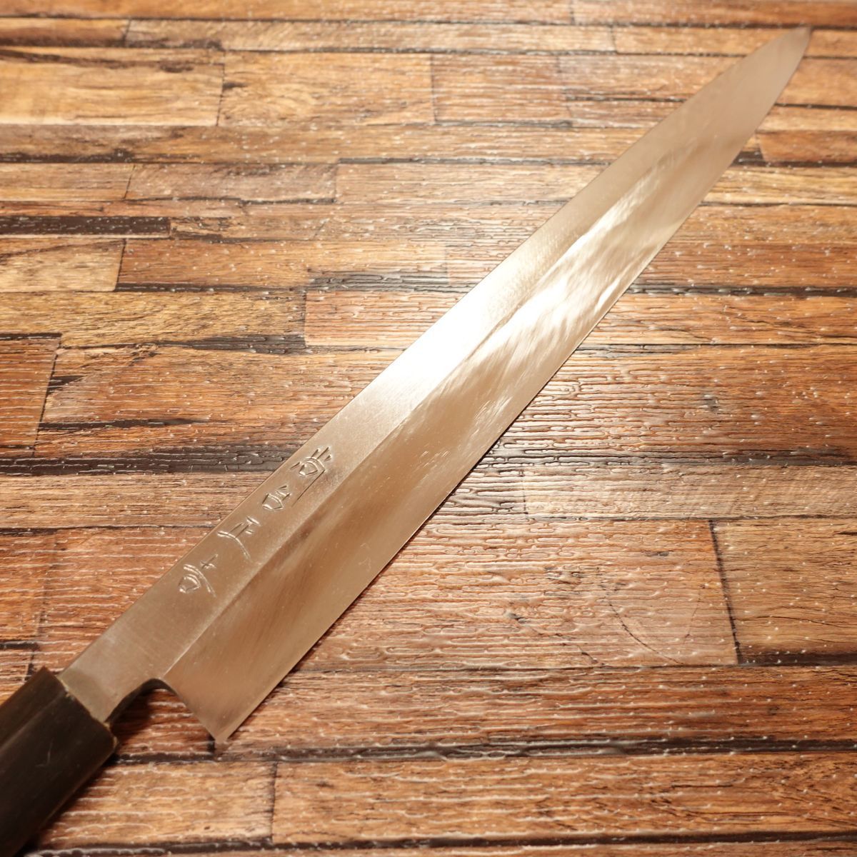 尚台正吉作本焼き鱧切り包丁