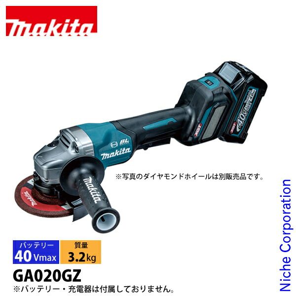 マキタ 40Vmax 充電式ディスクグラインダ 125mm 本体のみ GA020GZ