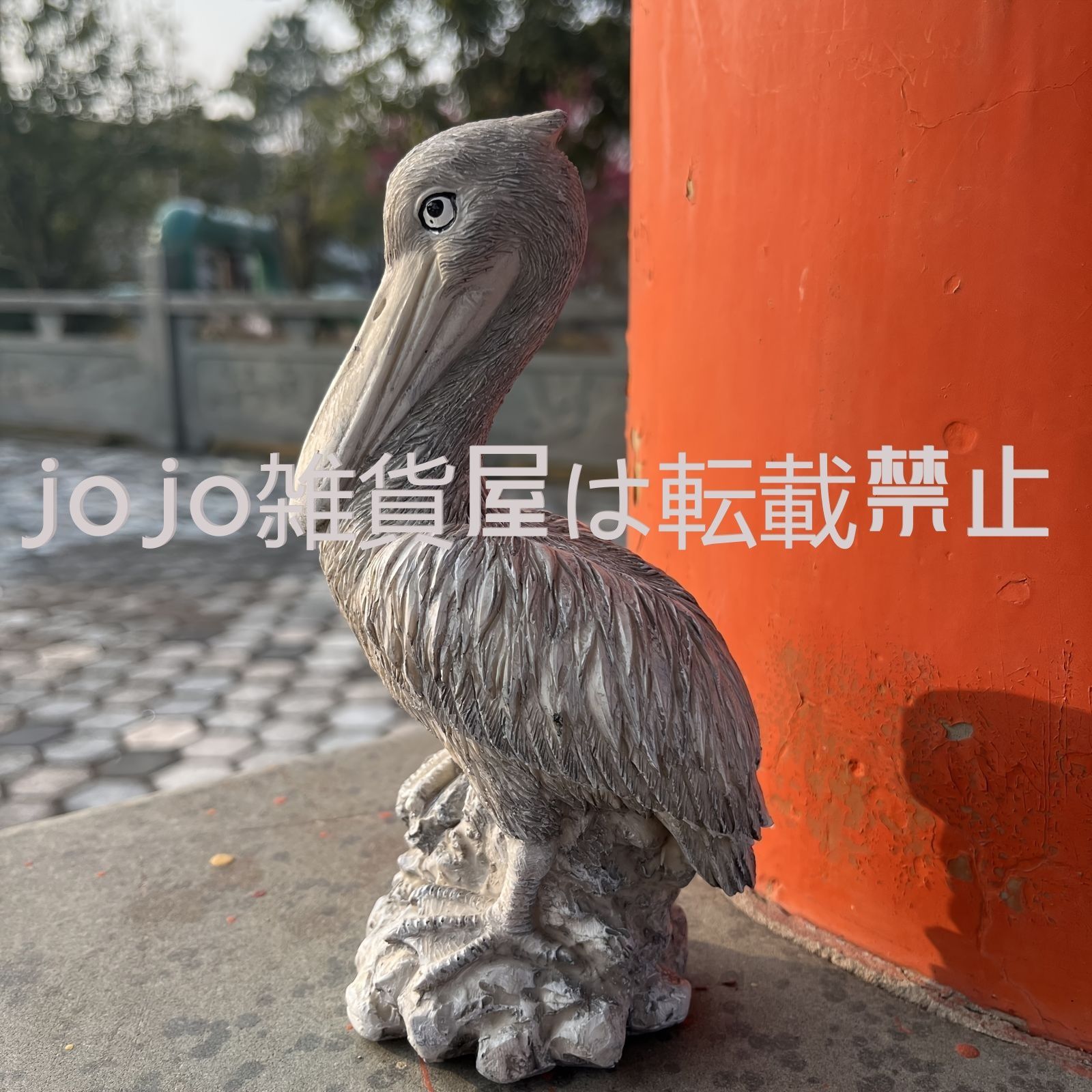 置物 オブジェ ガーデンオーナメント ペリカン 鳥 彫刻風 リアル
