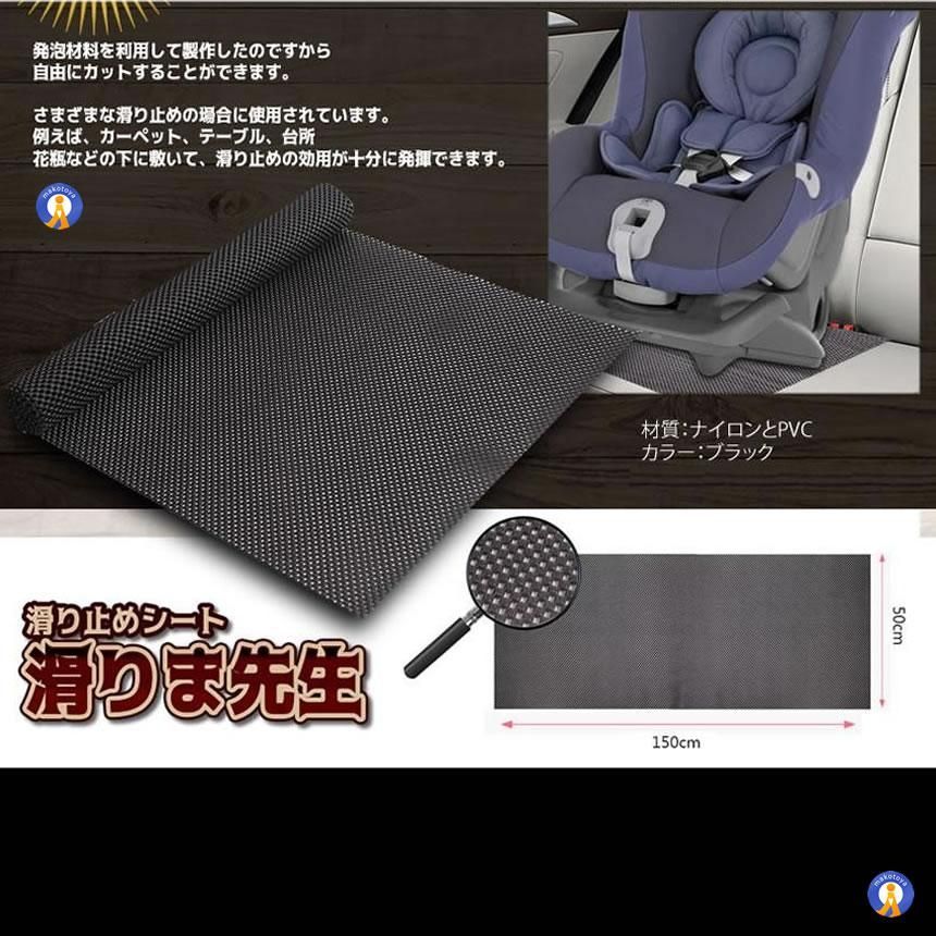車 小物