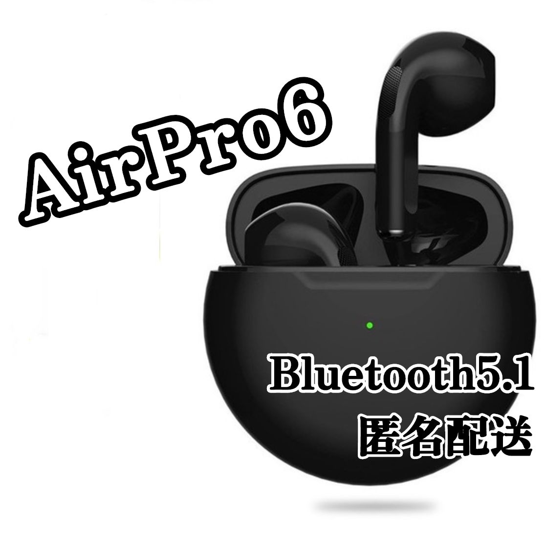 BLACK】値下げAirPro6 ワイヤレスイヤホン 箱なし - メルカリ