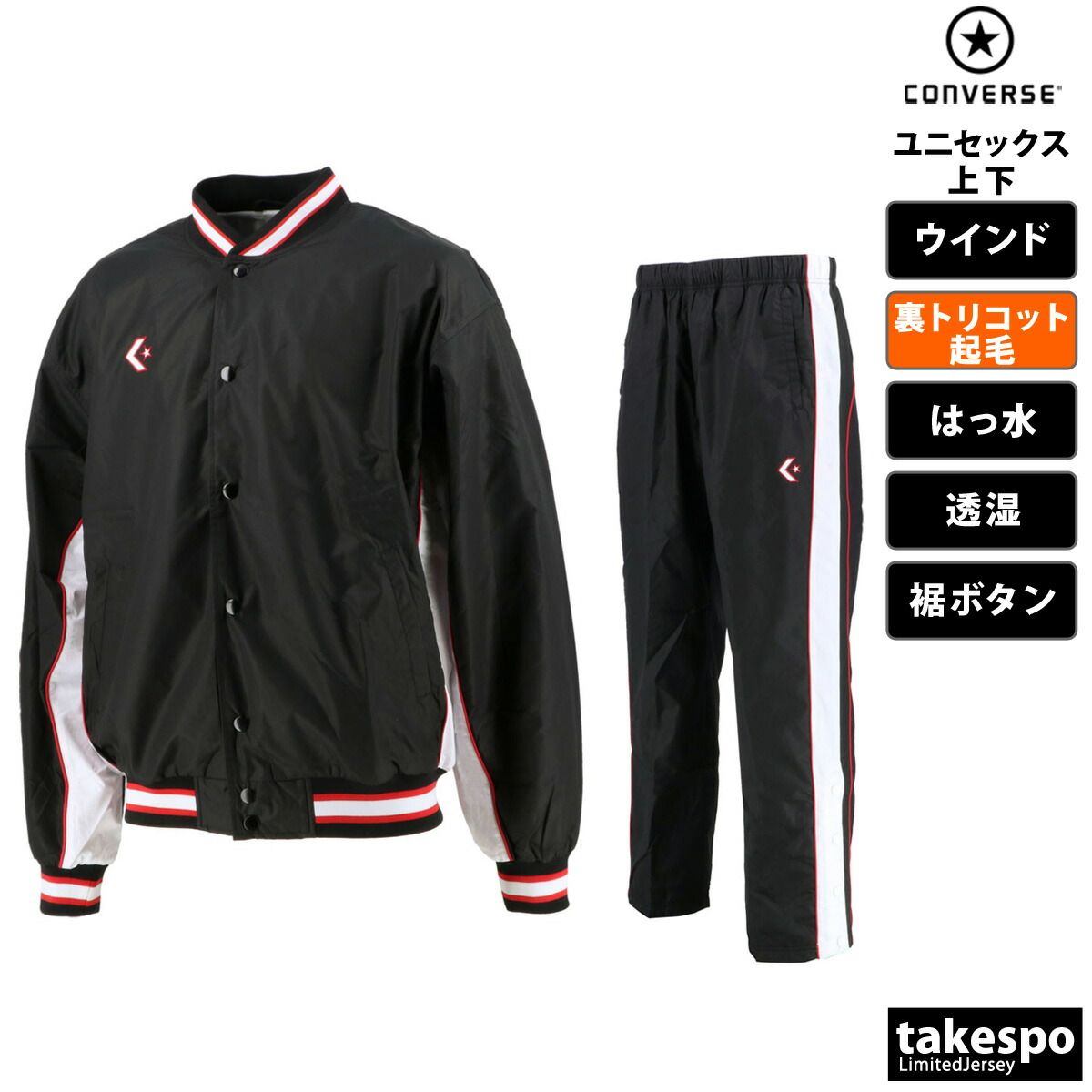 Enhance Mobility 4.0 セットアップ Enhance Mobility 4.0 セットアップ