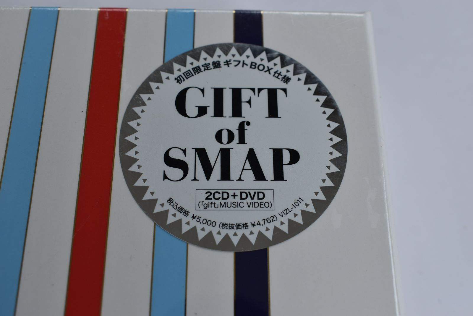 Gift of SMAP 限定CD