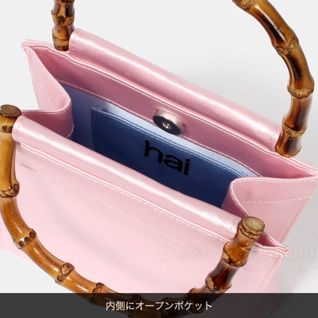 新品未使用】 HAI ハイ ハンドバッグ BAMBOO BAG バンブーバッグ