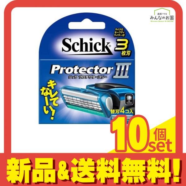 4箱セット シック プロテクタースリー 替刃 8コ入 合計32個セット 4箱セット シック プロテクタースリー 替刃 8コ入 合計32個