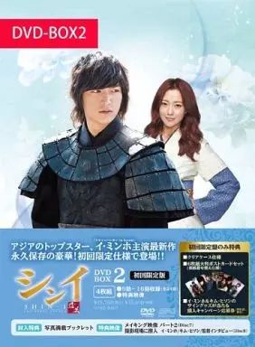 偶然見つけたハル DVD-BOX2 [DVD]