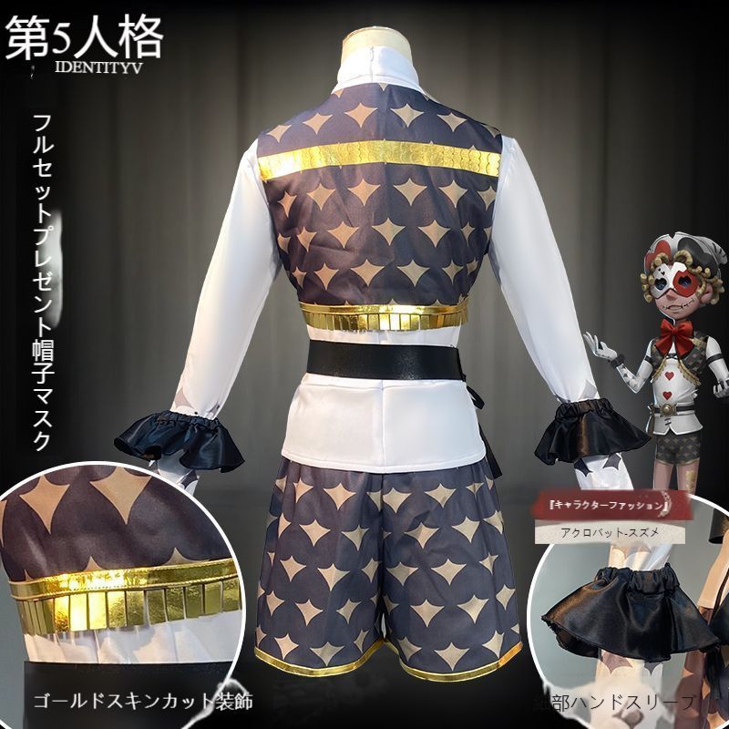 推し活 コスプレ大会